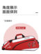 2026 New Badminton Bag, Double Shoulder/Single Shoulder, Holds 3-6 Rackets, Unisex Backpack, Mesh Badminton Racket Bag, Thickened, Includes Shoe Bag
