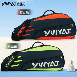 Ywyat Sports Bag Badminton Bag Professional Racket Bag Shoulder Bag Men and Women Large Capacity Backpack Tennis Bag Waterproof