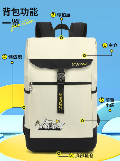 26 Autumn and Winter New Badminton Bag Professional Competition Training Backpack Large Capacity 3-5 Rackets Waterproof and Wear-Resistant Sports Bag