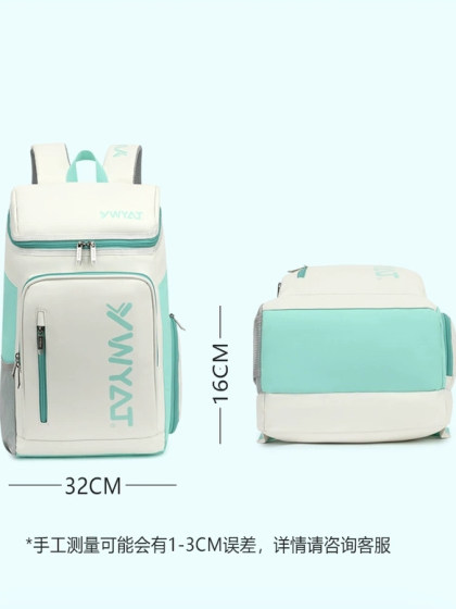 2026 New Badminton Bag Backpack Trendy 3-Pack Sports Bag Adult Tennis Bag 7Th Anniversary Commemorative Bag