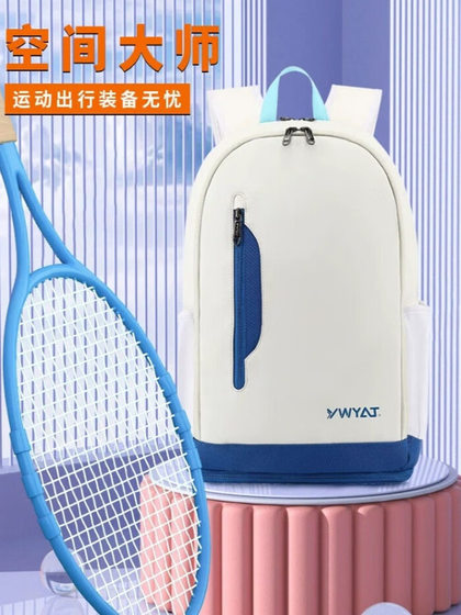 Ywyat Dual-Purpose Sports Bag, Shoulder Bag for Men and Women, Backpack, 3-Pack, Large Capacity, Anti-Wear Tennis Racket Bag