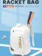 New Badminton and Tennis Bag Backpack, Unisex, Trendy, Multi-Functional, Large Capacity, Waterproof Tennis Backpack