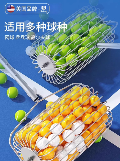 Brand New Portable Tennis Ball Picker-Upper, Magic Roller with Automatic Opening and Closing, Retractable Ball Collector for Table Tennis
