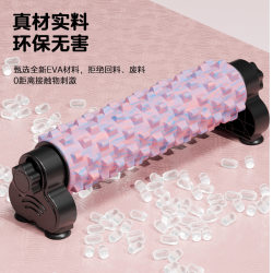 Foam Roller Stand, Roller, Massage Stick, Muscle Relaxation, Professional Roller, Slimming Leg Yoga Wheel Equipment, Sports Fascia Stick