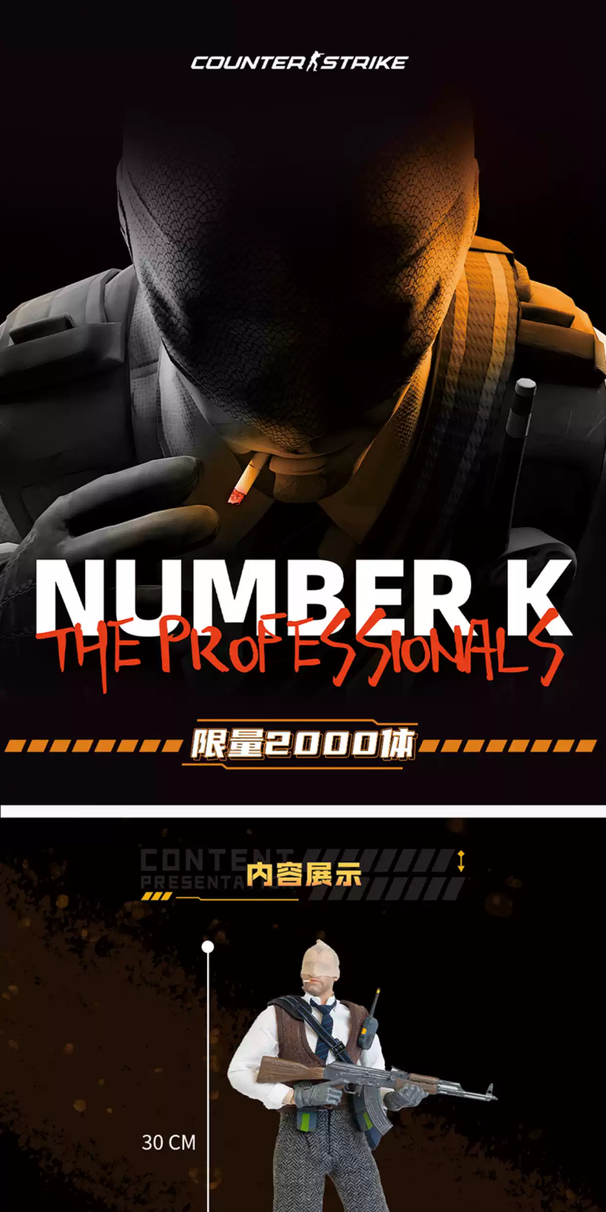 CS探员老K可动人偶1/6比例CSGO电竞周边模型-Taobao-Tmall
