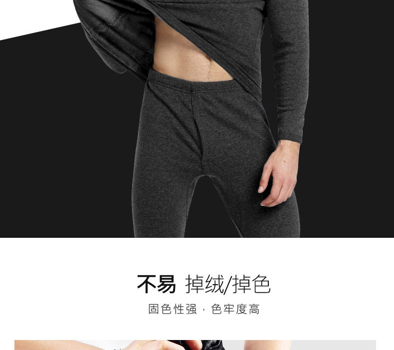 七匹狼 加绒加厚 男士保暖内衣 图7