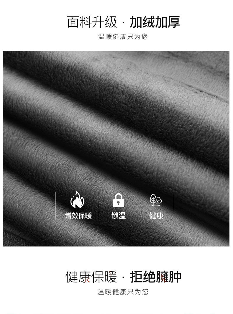 七匹狼 加绒加厚 男士保暖内衣 图2
