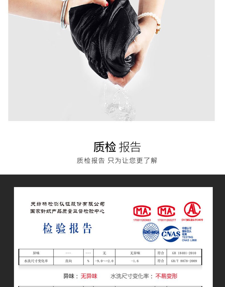 七匹狼 加绒加厚 男士保暖内衣 图8