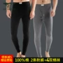 Bảy con sói quần mùa thu cotton mùa xuân và mùa thu mỏng 100% cotton Slim đáy quần cotton ấm 2 hộp quà - Quần nóng lên quần tất nam lót lông