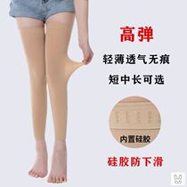 Leg Guard Kneecap Long Sleeve Summer Long style Sport invisible kneecap cover summer wearing sunscreen Legs Sleeve