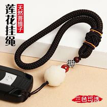 Key rope with hanging wrist creative hand woven bodice lotus car key hanging rope male and female mobile phone chain pendant