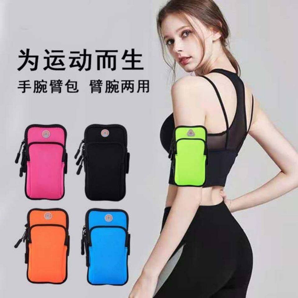Arm Bag Summer Thinness Running Mobile Phone Bag Morning Run Universal Wrist Bag Outdoor Fitness Mobile Phone Bag Sports Mini