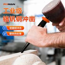 Chrome Vanadium Steel Cone Punch Tapered Tip Nozzle Round Hole Alloy Punch Positioning Center Punch Ocean Punch High Hard Crosscut Chisel