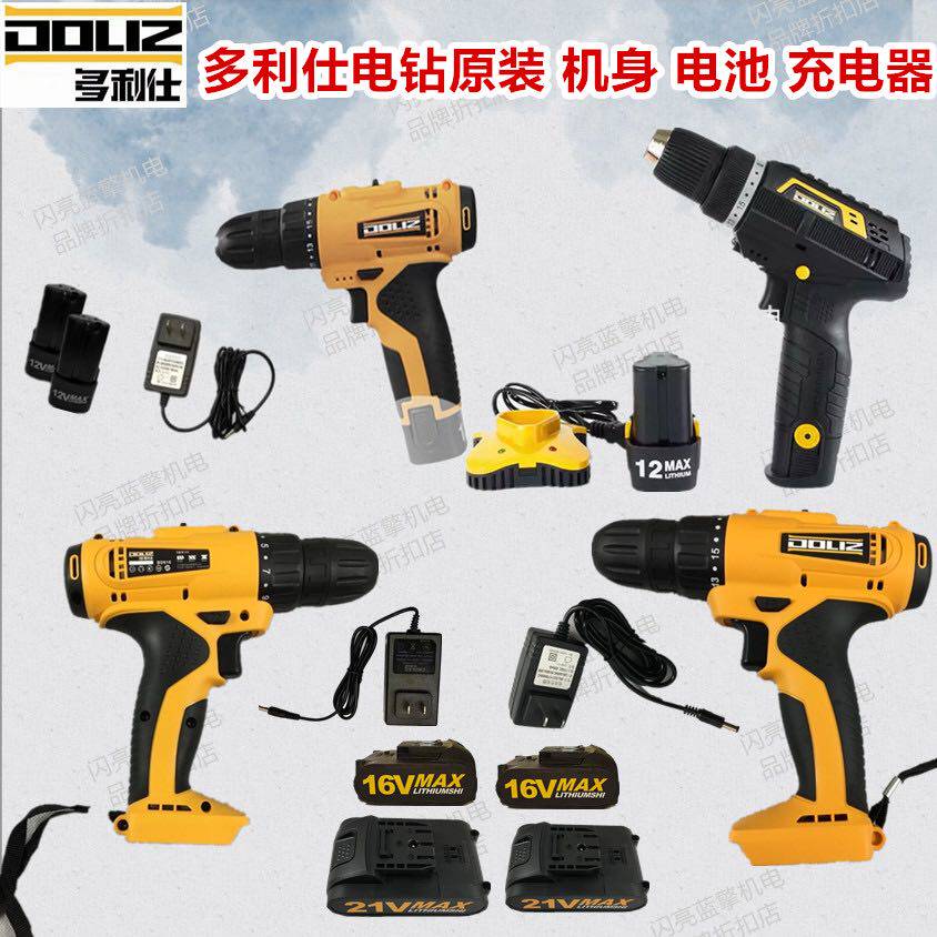 Dorissee BD612 3BD616 61812V16 21V charger battery accessories wrench 4 06 6 battery