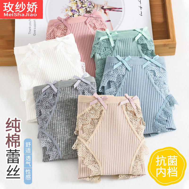 New Briefs Women's Day Series Thread Pure Cotton Bacteriostatic Safety Pants Mid Waist Sexy Lace Pure Color Less Lady Triangle Briefs