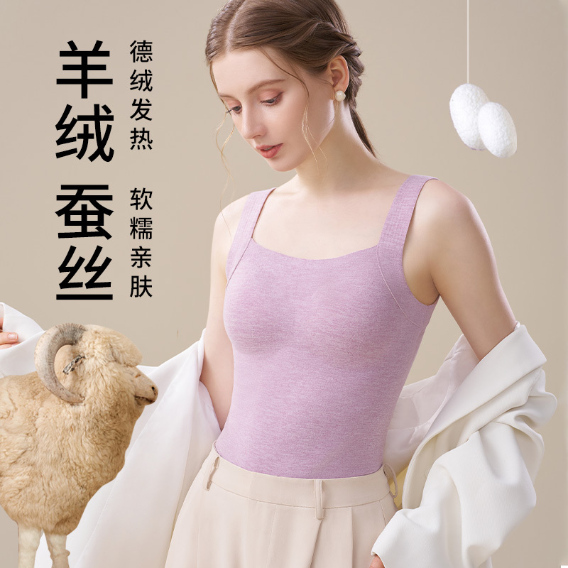 Cashmere Thermal Vest for Women, Fleece-Lined and Thickened, with Built-In Chest Pads, No Need to Wear a Bra, Mulberry Silk Self-Heating Underwear