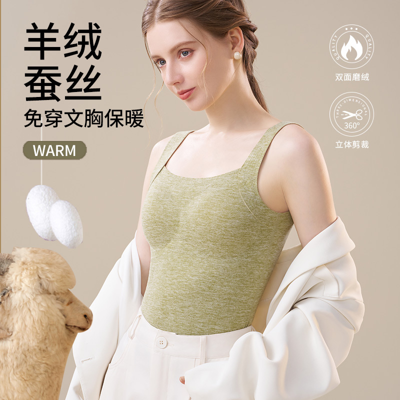 Women's Thermal Vest 2024 New Model Cashmere Silk Heated Autumn Top with Added Fleece, Thickened Seamless Inner Layer for Winter