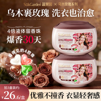 [Same as Gu Ailing'S] Vegetable Garden Ebony Rose Laundry Pods 3-in-1 Long-Lasting Fragrance Laundry Detergent