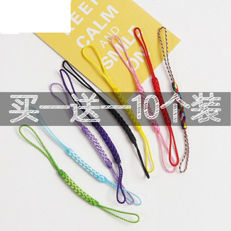 Hand Woven Rope Diy Cell Phone Chain Semifinished Mobile Phone Sling Text Play Key Button U Pan Pendant 10 Fitting-Taobao