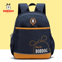 Babu bean kindergarten school bag boy 1-3-6 years old ridge protection and load reduction childrens school bag Lightweight girl shoulder bag