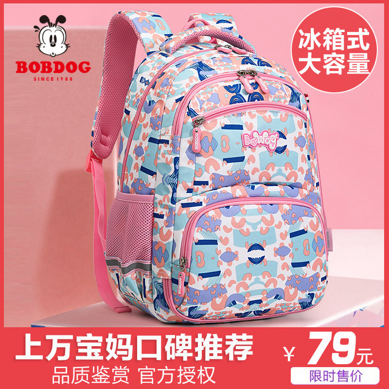 Babu Bean Elementary School Girl's School Bag Girl 1-3 Grade minus Negative Care Ridge Super Light Child's Shoulder Bag 4-6-10-12