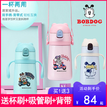 Babu bean Childrens thermos cup with straw Baby baby drop-proof portable kettle handle Drinking cup Learning drinking cup