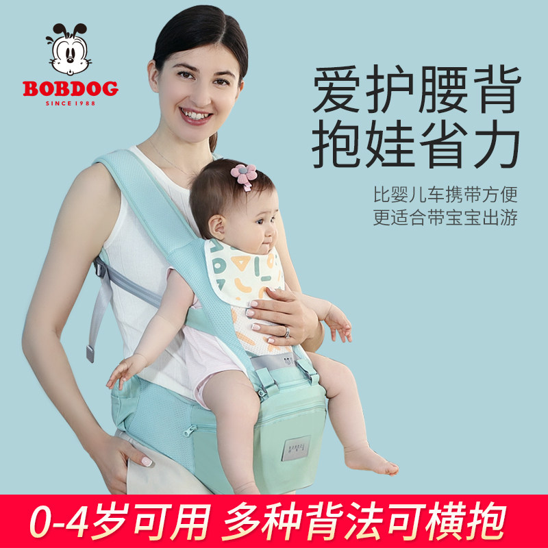 Babu bean waist stool multifunctional breathable baby straps front holding lightweight summer baby holding magic device single sitting stool