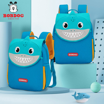 Babu Bean Infant Garden Bag Girl Boy 3 Year Old 5 Great Class Small Class Small Class Child Anti-Loss Backpack Female Male