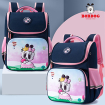Babu Bean Bag Elementary School Student 1-3-4-6 Grade Male Girl Minus Minus Care Spine Backpack Child School Bag 8-10-12