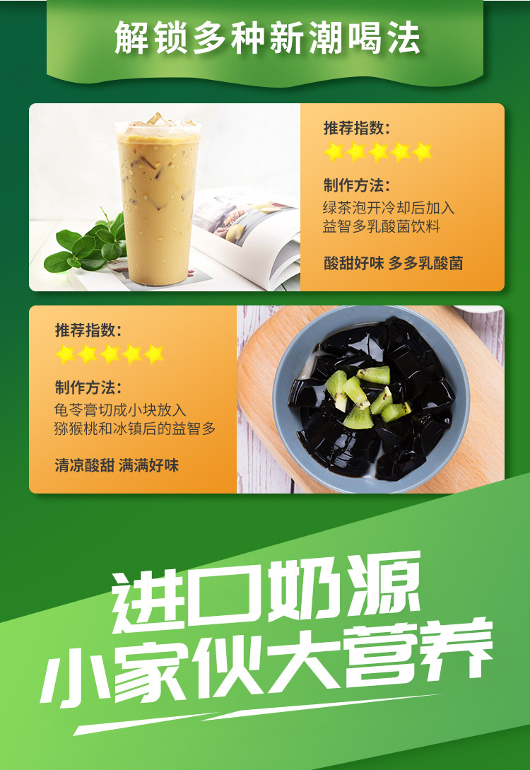 皇氏乳业益智多乳酸菌饮品20瓶