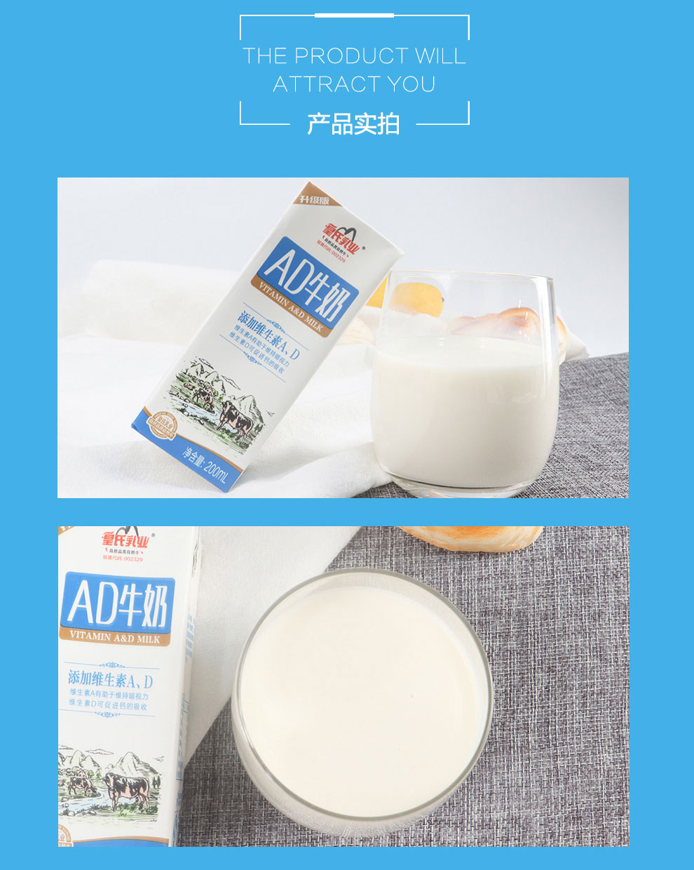 皇氏乳业维生素AD早餐牛奶15盒