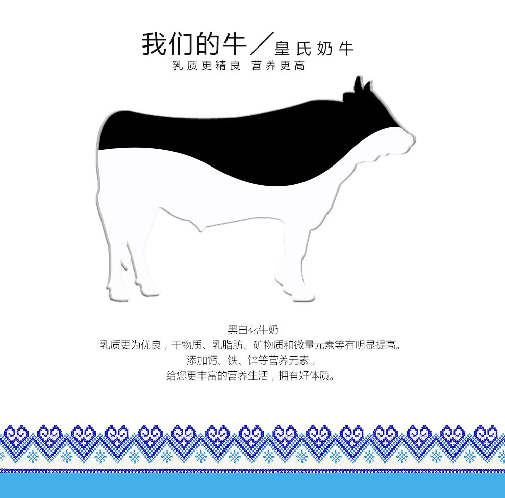 皇氏乳业维生素AD早餐牛奶15盒