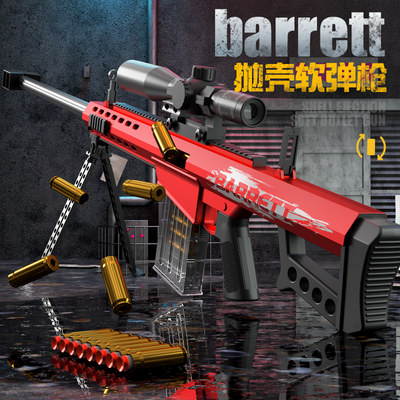 Oversized Barrett sniper shell ejection soft bullet gun 98k eating chicken AWM real grab simulation children's toy boy M24