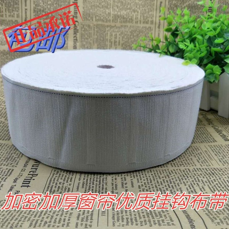 Curtains hooked cloth with four grab hook curtain with encrypted sun protection and aging hook white cloth accessories