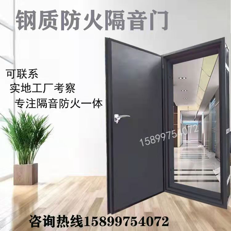 Direct Sale Category B C Class steel insulation fire door fire channel door fire door package fire acceptance