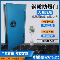 Factory direct explosion-proof door steel fire-resistant lightweight explosion-proof wall doors and windows soundproof door spot installation
