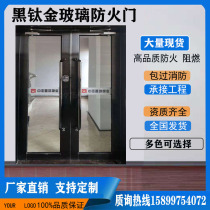 Factory direct stainless steel glass fire door A B grade steel Steel stainless steel 304 fire fire doors and windows