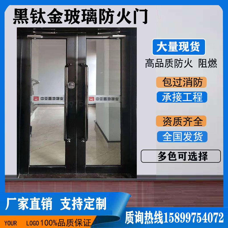Stainless Steel Fireproof Glass Door Manufacturer Steel Soundproofing Class a Class B Steel Glass Fireproof Fire Door