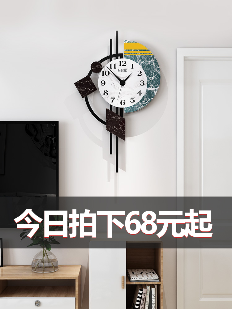 Nordic watch wall clock Living room modern simple clock Personality creative fashion light luxury watch Home decoration Quartz clock