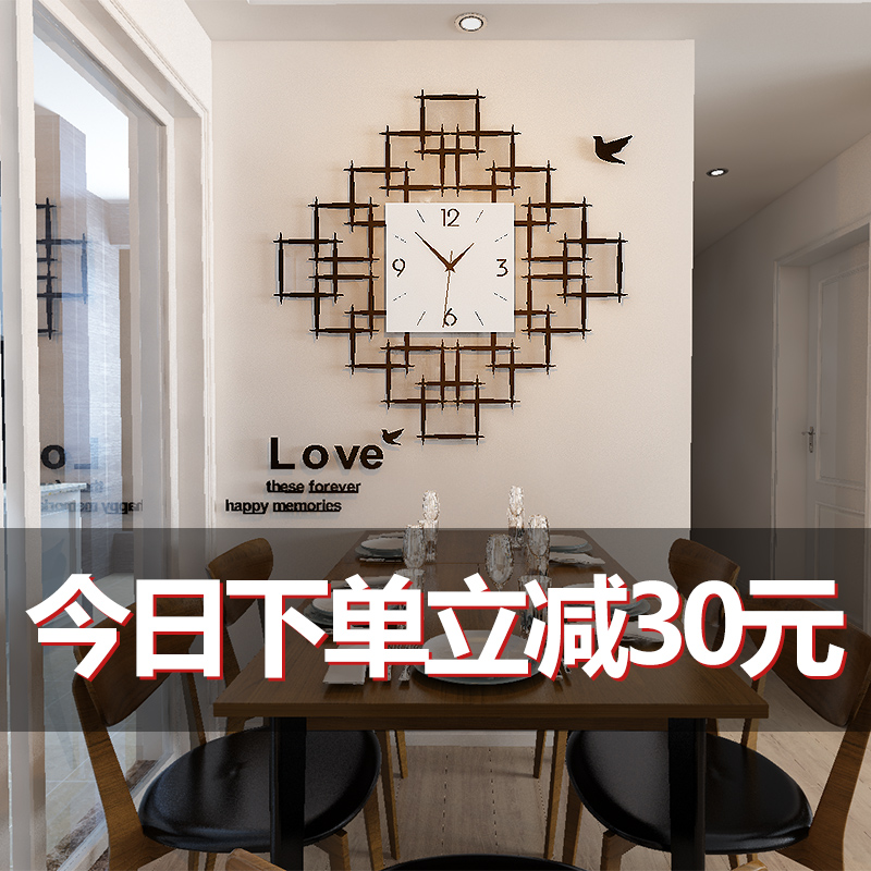 Nordic quartz clock Wall clock Living room modern simple personality fashion household net red new clock atmospheric personality