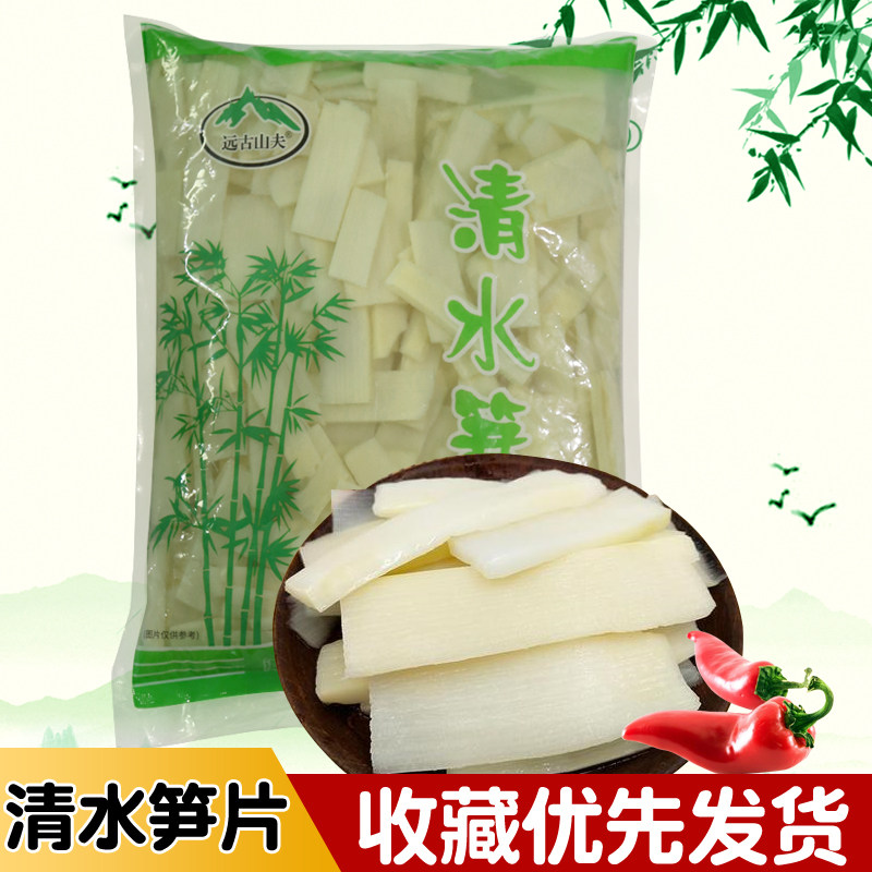 远古山夫 无壳无老根 新鲜竹笋丝 800g 真空包装 图2