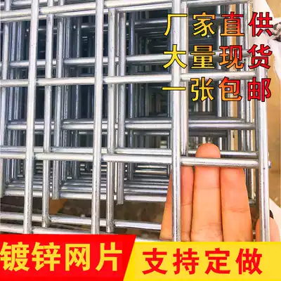 Galvanized barbed wire welded wire mesh fence small holes bold dog cage breeding building steel mesh mesh steel wire protection