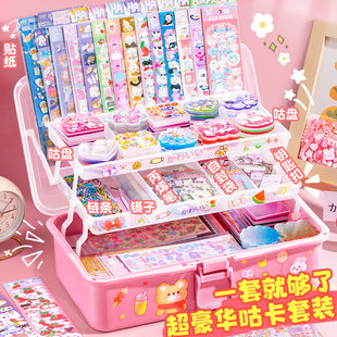 Guru big set and Guru card sticker Guru card sticker sticker, girl toy, full set of materials, ancient card estimated cards to make handbook materials cheap, free to match DIY Guru storage box