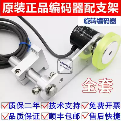 OMRON rotary encoder supporting bracket E6B2-CWZ6C CWZ1X 5B 3E 1000p 600