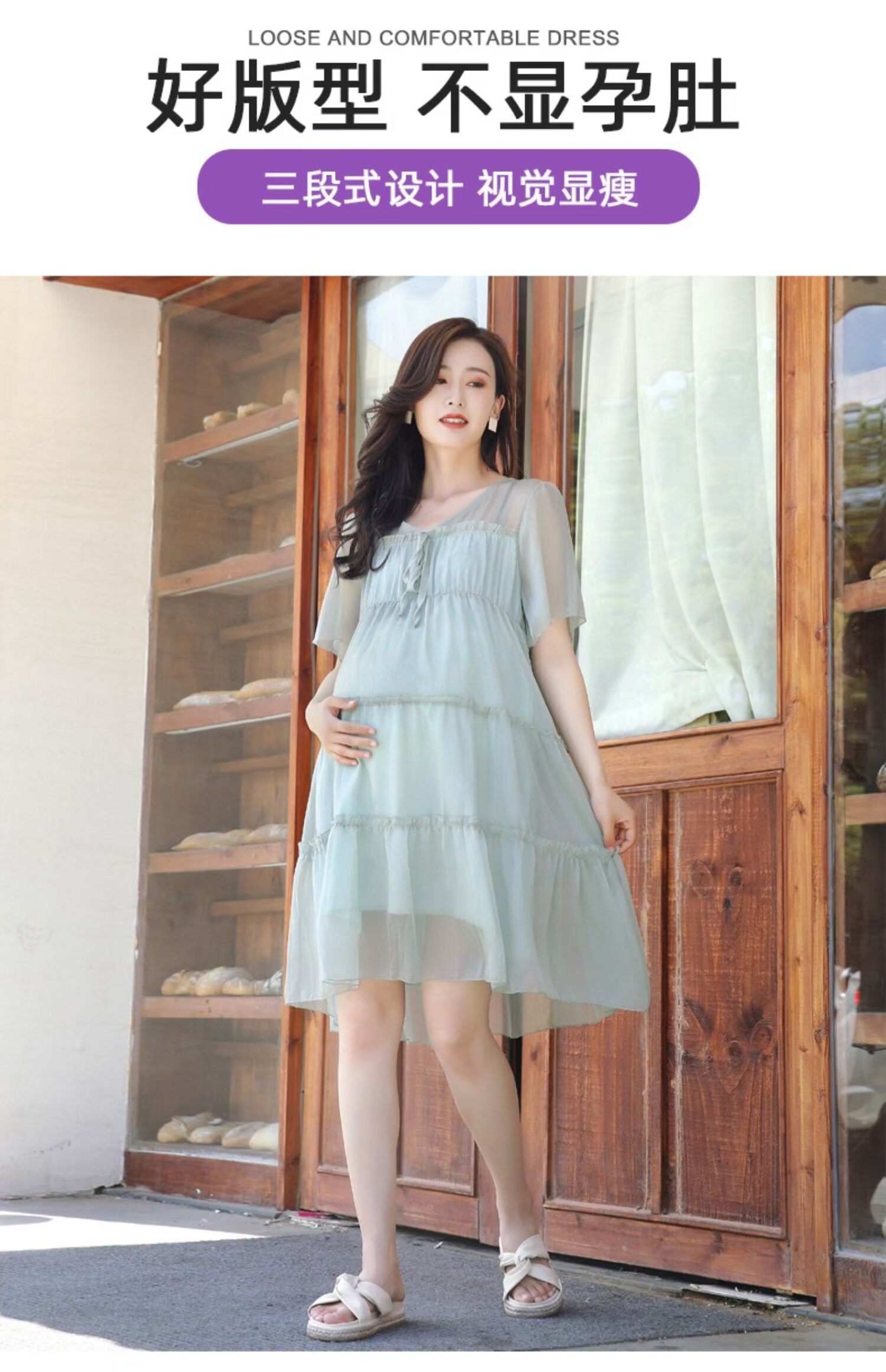Bà bầu mùa hè đầm voan 2019 hè lưới đỏ mẫu xanh váy nữ thủy triều mẹ mẫu thời trang bà bầu thủy triều - Áo thai sản áo váy cho bà bầu