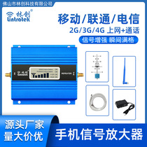 Lin Chuang mobile phone signal amplification enabler cross-border trade wireless network receiver mobile connectivity telecommunications 234G