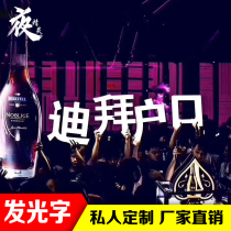 Bar luminous word LED acrylic hand raise card Home has mine Dubai account letter raise card custom creative word