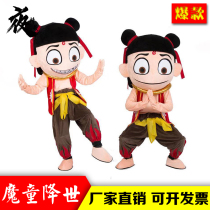 Nezhas magic Child Advent walking doll Spot cosplay costume Adult walking doll costume