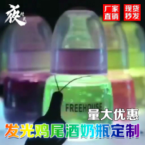 Bar bungee bottle Luminous bottle Cocktail bottle with lanyard halter neck bottle Nightclub KTV atmosphere props