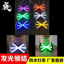 LED luminous collar luminous butterfly neckline for mens party KTV electric syllable mens nightclub bar atmosphere props